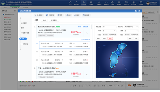 云圖克拉瑪依市自然資源政務(wù)平臺軟件界面設(shè)計(jì)