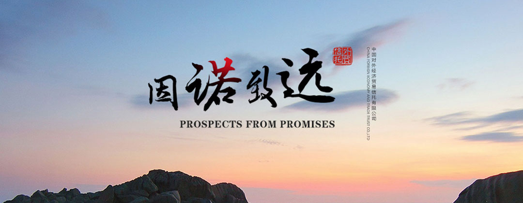 中國對(duì)外經(jīng)濟(jì)貿(mào)易信托公司OA辦公系統(tǒng)界面設(shè)計(jì)