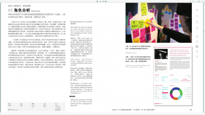 點擊查看原圖 屏幕快照 2015-10-01 下午5.26.14.png