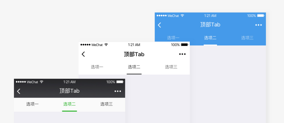 點擊查看原圖 微信小程序設(shè)計規(guī)范_30.jpg
