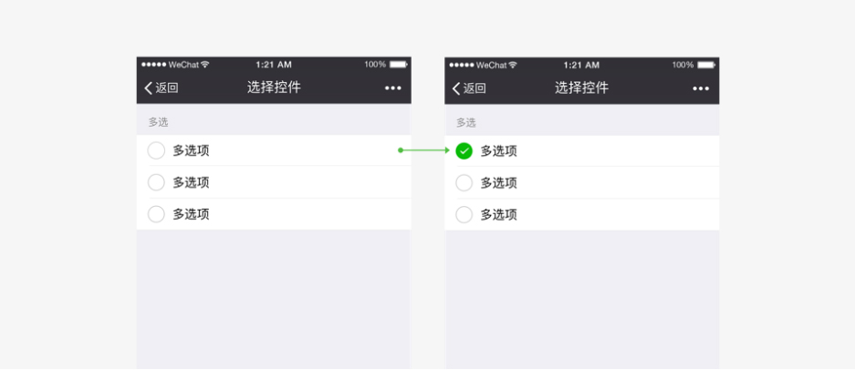 點擊查看原圖 微信小程序設(shè)計規(guī)范_40.jpg