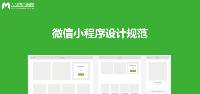 點擊查看原圖 shejiguifan-2.jpg