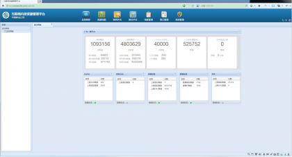 點擊查看原圖 屏幕快照 2017-02-22 下午5.02.44.png