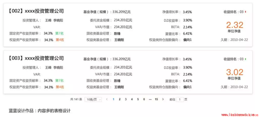 點(diǎn)擊查看原圖 3.png