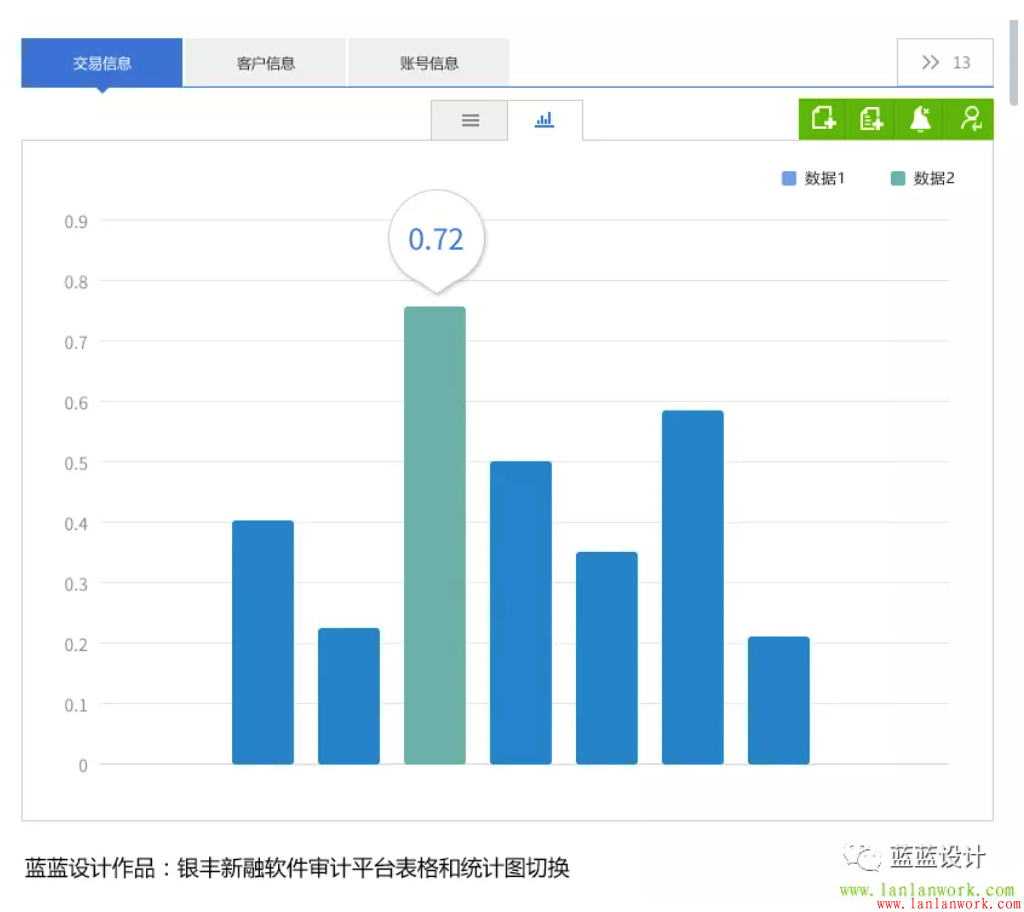 點(diǎn)擊查看原圖 6.png