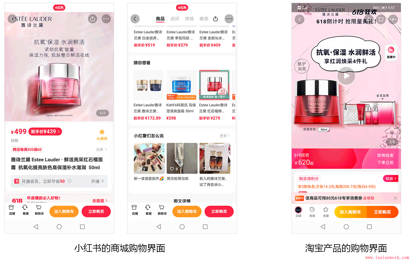 點(diǎn)擊查看原圖 品味小紅書和抖音的界面設(shè)計(jì)_27.gif