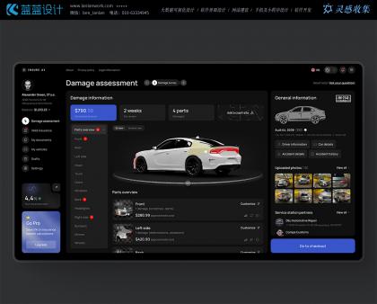 做好車載系統(tǒng)UI設計需要注意什么