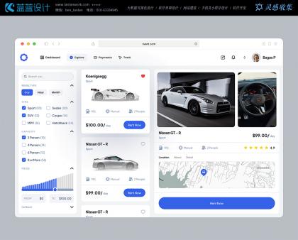 做好車載系統(tǒng)UI設計需要注意什么