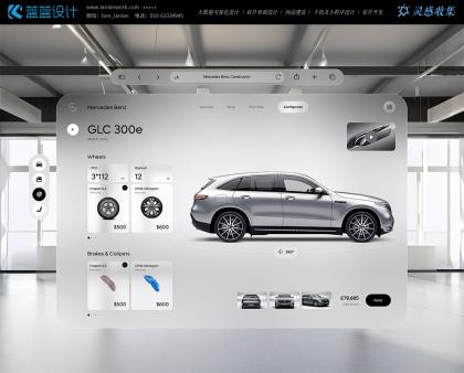 做好車載系統(tǒng)UI設計需要注意什么