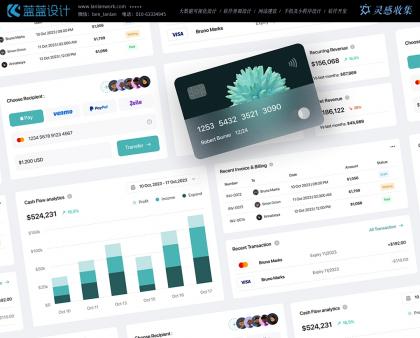 系統(tǒng) UI 設(shè)計(jì)與用戶(hù)體驗(yàn)的深度融合