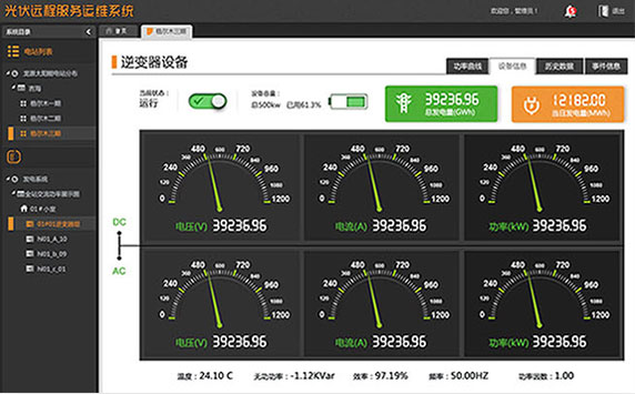 龍?jiān)刺柲茈娬具h(yuǎn)程監(jiān)測(cè)平臺(tái)設(shè)計(jì)
