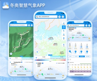 國家冬奧會智能氣象預(yù)報APP交互及UI界面設(shè)計