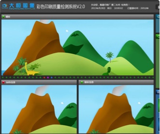 大恒圖像彩色印刷質量檢測系統(tǒng)ui界面設計