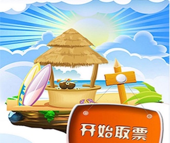 錢林恒業(yè)景區(qū)自助售票機觸摸屏界面設計