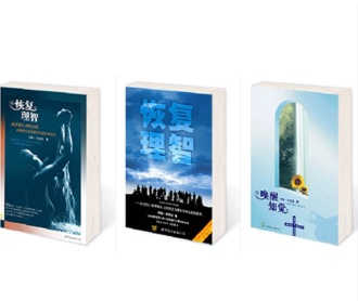 世界圖書出版公司《喚醒知覺》書籍包裝設(shè)計