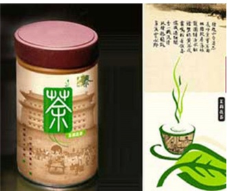 第?屆茶葉?賽茶葉包裝設(shè)計