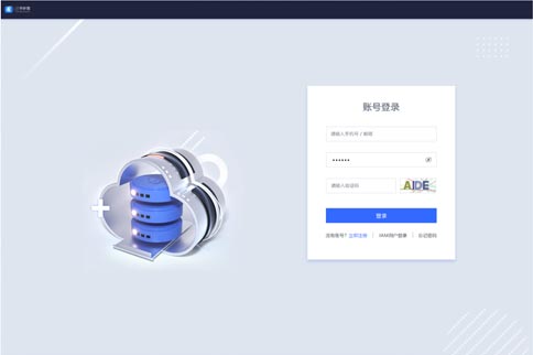 登錄頁效果展示-設計前：UI設計、大屏設計、交互設計