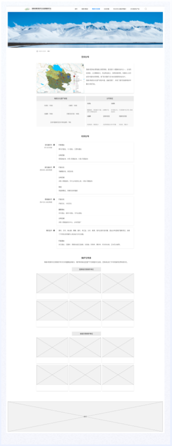 高端網(wǎng)站設(shè)計(jì),文旅門戶網(wǎng)站設(shè)計(jì)、