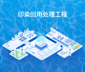 水處理設(shè)備2.5D、2D器械插畫設(shè)計