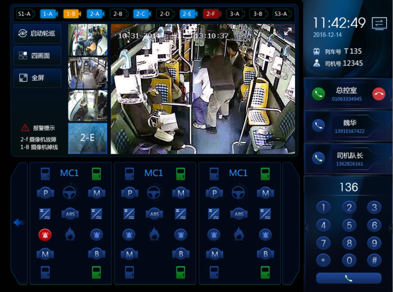主頁面：深色風(fēng)格設(shè)計(jì)、UI設(shè)計(jì)、大屏設(shè)計(jì)、交互設(shè)計(jì)